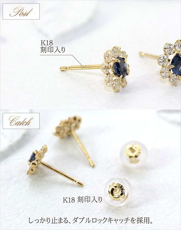 ピアス レディース 18金 サファイア フラワー 18金ピアス k18 18k