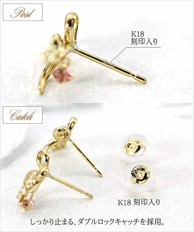 ピアス レディース 18金 リボン 18金ピアス ピンクトルマリン ピンク k18 ゴールド りぼん ジュエリー 18k 10月 誕生石 プレゼント  リボの通販はau PAY マーケット - アクセサリーショップバルザス | au PAY マーケット－通販サイト