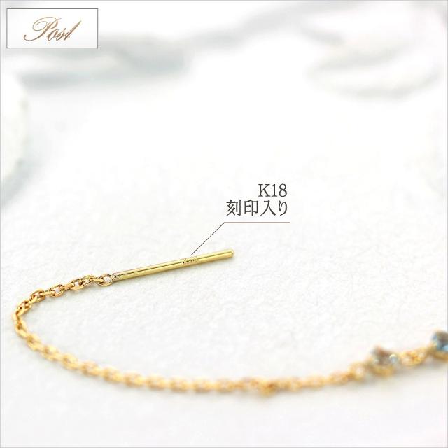 18金アメリカンピアス 18金 ピアス レディース アクアマリン ブルートパーズ サファイア k18 ゴールド ジュエリー ゆれる 18k アメリカンピアス かわいい 青 ブルー 宝石 ロング チェーンピアス プレゼント 記念日 誕生日 ギフト 贈り物 女性 彼女 3月 11月 9月_2