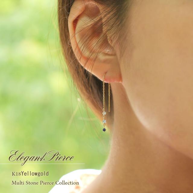 18金アメリカンピアス 18金 ピアス レディース アクアマリン ブルートパーズ サファイア k18 ゴールド ジュエリー ゆれる 18k アメリカンピアス かわいい 青 ブルー 宝石 ロング チェーンピアス プレゼント 記念日 誕生日 ギフト 贈り物 女性 彼女 3月 11月 9月_3