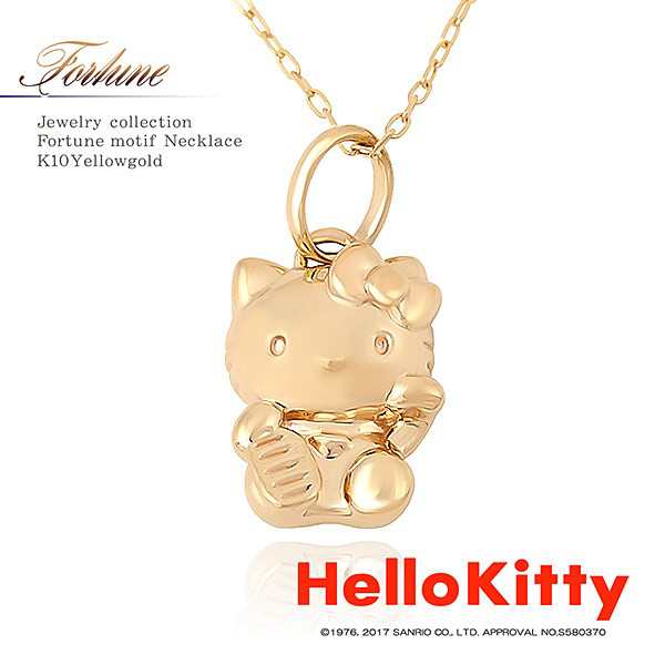 キティちゃんグッズ ネックレス キティちゃん ペンダント ハローキティ 開運 招き猫 金運 Hello Kitty キティーちゃん サンリオ かわいいの 通販はau Pay マーケット アクセサリーショップバルザス