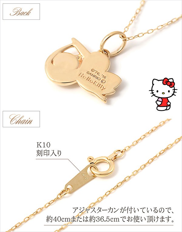 キティちゃんグッズ ネックレス ハローキティ こうのとり ペンダント 子宝祈願 キティちゃん HELLO KITTY 鸛 キティーちゃん サンリオ 可愛い ハローキティー お守り 縁起物 幸運 母の日 ギフト 2026 誕生日 贈り物 女性 彼女 妻 嫁 娘_3