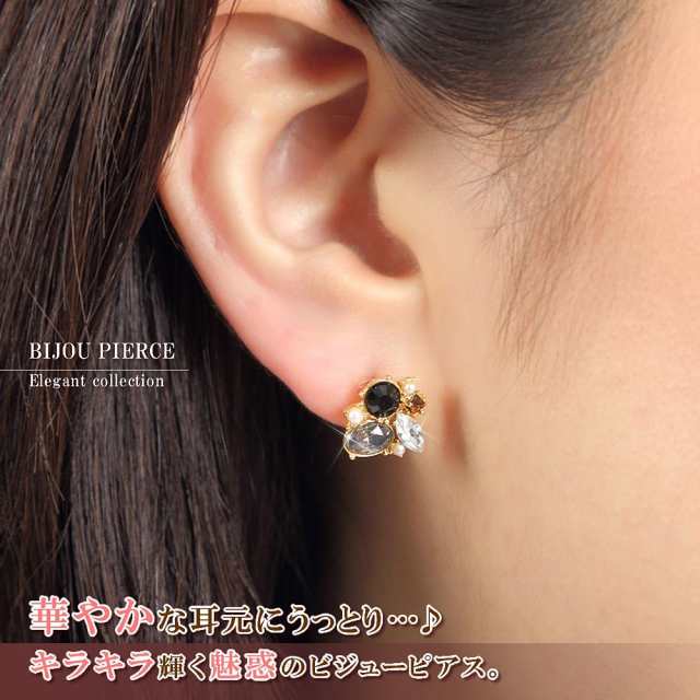 樹脂ピアス 金属アレルギー 対応 ピアス かわいい ビジュー 樹脂ポスト レディース アクセサリー ゴールド ピンク ブラック 可愛い 金属の通販はau Pay マーケット アクセサリーショップバルザス