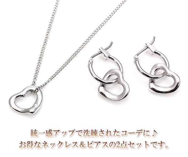 セット ネックレス ピアス レディース フープピアス ハート