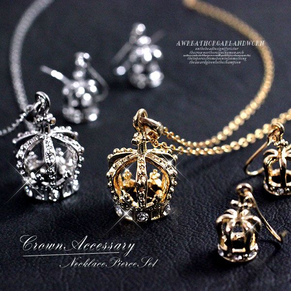 セット ネックレス ピアス レディース 王冠 クラウン 王様