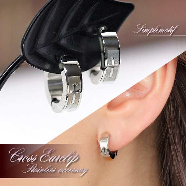 Amazon | Bellitia Jewelry 十字星 ピアス 左右非対称 女性
