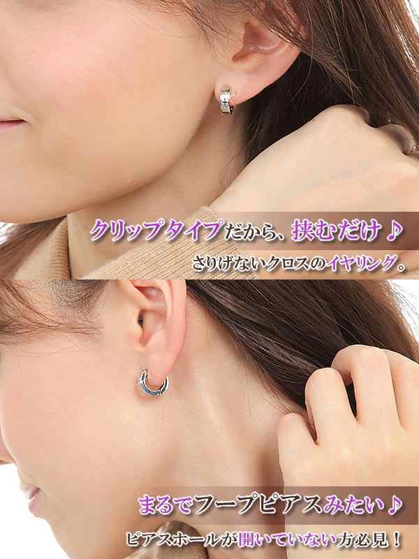 ノンホールピアス シルバー ステンレス イヤリング フープ