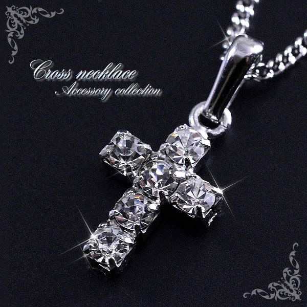 シルバーネックレス ダイヤモンド クロス 十字架 ダイアモンドネックレス - ネックレス
