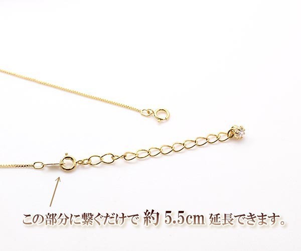 2本セット アジャスターチェン ネックレス ブレスレット 延長 約5.5cm ...