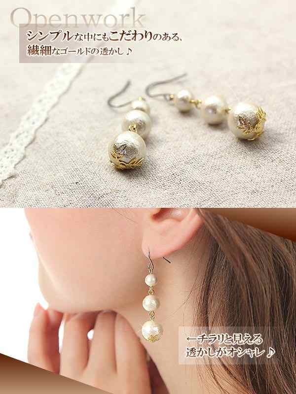 揺れるピアス コットンパール ピアス ゴールド アクセサリー パール