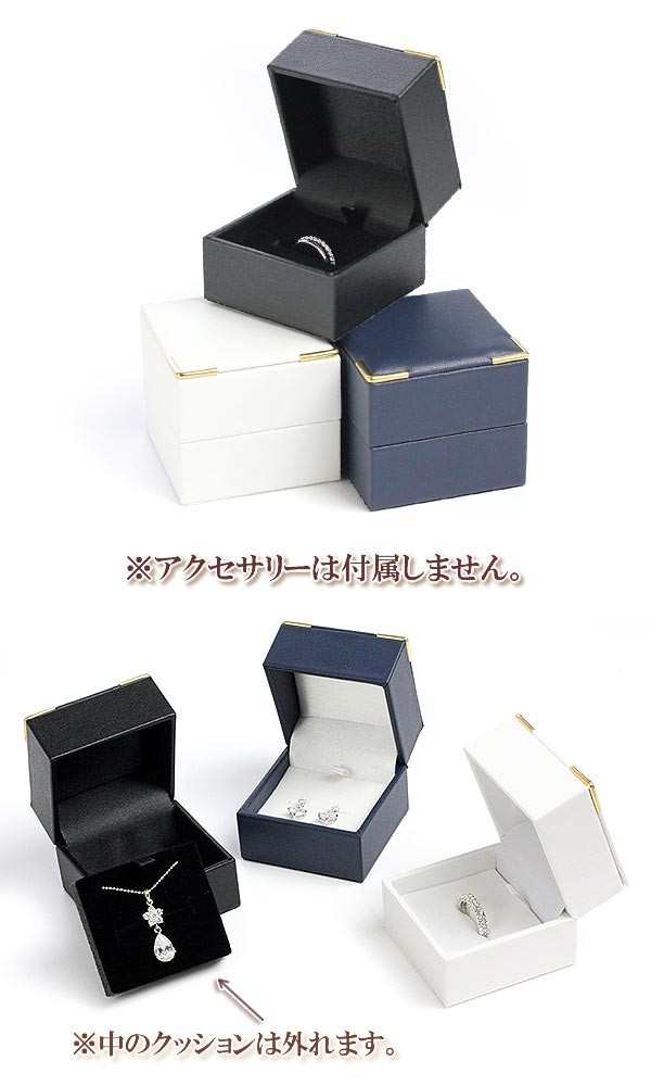 アクセサリー ケース 収納 ジュエリー ボックス 指輪 リング