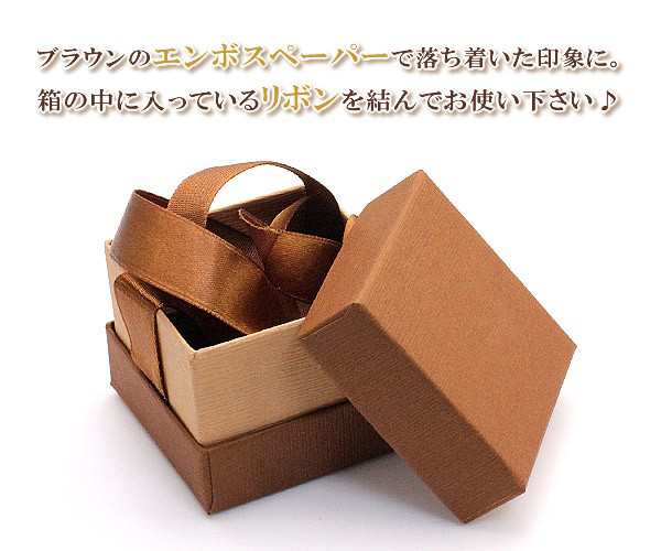 ギフトボックス ラッピング用品 リボン ジュエリーケース プレゼント ボックス リボン付き Box 箱 アクセサリーケース リング 指輪 空箱 の通販はau Pay マーケット アクセサリーショップバルザス