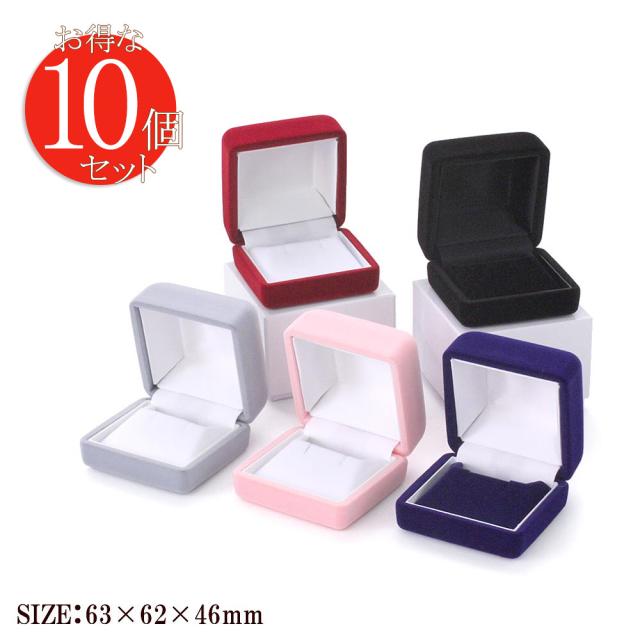 アクセサリー ケース 収納 10個セット ネックレスケース ピアス