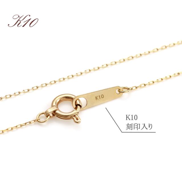 パールネックレス 一粒 K10 イエローゴールド 10金 ジュエリー レディース あこや真珠 7.5〜8mm 珠 10K パール ペンダント プレゼント 結婚記念日 入学祝い 就職祝い 卒業祝い 贈答品 真珠 ネックレス K10YG 彼女 妻 嫁 娘 6月 誕生石 天然石 宝石 本物 母の日 ギフト 2026_5