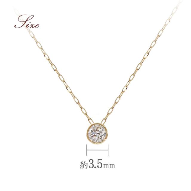 ダイヤモンド ネックレス 一粒 鑑別書 18金 イエローゴールド 18K ジュエリー K18 ペンダント ソリテール シンプル プレゼント 記念日 ギフト ゴールド 小ぶり 小さめ プチ 小振り 天然ダイヤモンド 4月 誕生石 天然 宝石 本物 母の日 ギフト 2026 長い 母の日 ギフト 2026_4