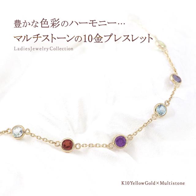 ブレスレット レディース 10金 シトリン スカイブルートパーズ 