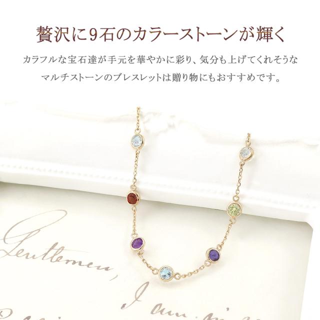 ブレスレット レディース 10金 シトリン スカイブルートパーズ、ガーネット アメジスト ブルートパーズ アイオライト ペリドット アクアマリン ロードライトガーネット イエローゴールド 10K K10 本物 カラフル プレゼント 1月 2月 3月 8月 11月 誕生石 誕生日プレゼント_2