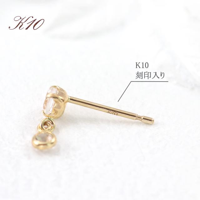 天然 ホワイトトパーズ ピアス レディース イエローゴールド 加工 天然石 11月 誕生石 お守り 誕生日プレゼント 女性 アレルギー対応 ブランド フープ