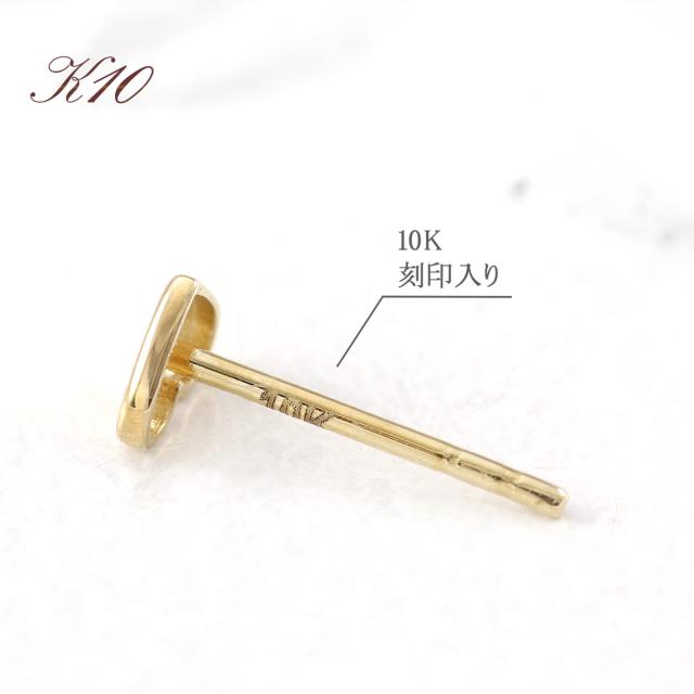 ピアス ハート レディース K10 イエローゴールド 可愛い プレゼント お誕生日 記念日 贈り物 10金 10K ハートモチーフ スタッドピアス 鏡面 光沢 艶 ツヤツヤ おしゃれ 小ぶり 小さめ 小振り 小さ目 地金だけ 地金のみ 女性 彼女 嫁 娘 K10YG 本物 母の日 ギフト 2026