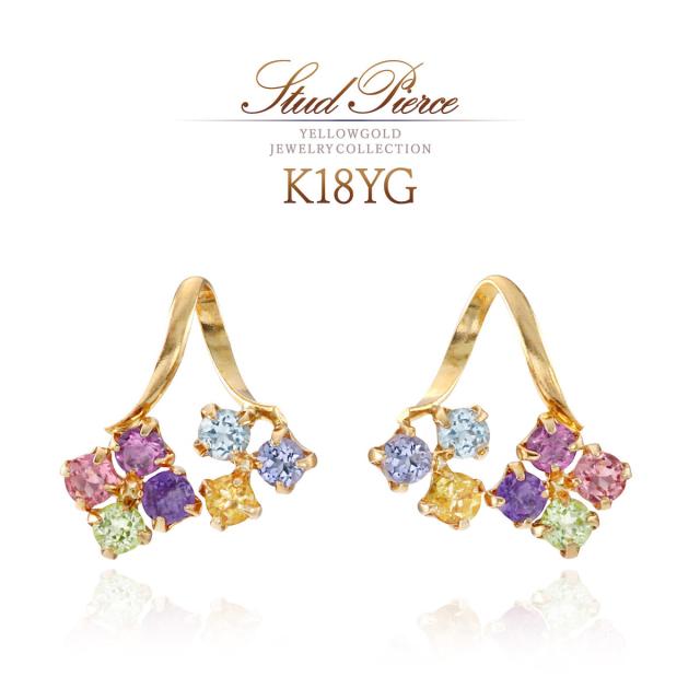 ピアス 18金 カラーストーン ブルートパーズ タンザナイト シトリン アメジスト ロードライトガーネット ペリドット ピンクトルマリン 18K K18 イエローゴールド カラフル 可愛い 天然石 本物 彼女 妻 K18YG 11月 12月 2月 1月 8月 10月 誕生石 花 誕生日プレゼント