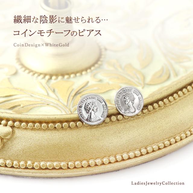 ピアス コイン ホワイトゴールド 14K レディース 地金 ジュエリー プレゼント 記念日 ギフト おしゃれ 可愛い 薄形 コインモチーフ スタッド 薄い 軽い 金貨 硬貨 モチーフ K14 14金 地金ピアス 地金のみ 地金だけ 揺れない スタッド 本物 女性 彼女 嫁 母の日 ギフト 2026_1