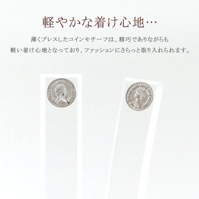 ピアス コイン ホワイトゴールド 14K レディース 地金 ジュエリー プレゼント 記念日 ギフト おしゃれ 可愛い 薄形 コインモチーフ スタッド 薄い 軽い 金貨 硬貨 モチーフ K14 14金 地金ピアス 地金のみ 地金だけ 揺れない スタッド 本物 女性 彼女 嫁 母の日 ギフト 2026_2
