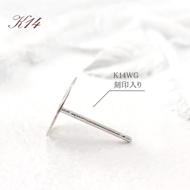 ピアス コイン ホワイトゴールド 14K レディース 地金 ジュエリー プレゼント 記念日 ギフト おしゃれ 可愛い 薄形 コインモチーフ スタッド 薄い 軽い 金貨 硬貨 モチーフ K14 14金 地金ピアス 地金のみ 地金だけ 揺れない スタッド 本物 女性 彼女 嫁 母の日 ギフト 2026_4