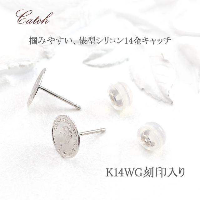 ピアス コイン ホワイトゴールド 14K レディース 地金 ジュエリー プレゼント 記念日 ギフト おしゃれ 可愛い 薄形 コインモチーフ スタッド 薄い 軽い 金貨 硬貨 モチーフ K14 14金 地金ピアス 地金のみ 地金だけ 揺れない スタッド 本物 女性 彼女 嫁 母の日 ギフト 2026_5