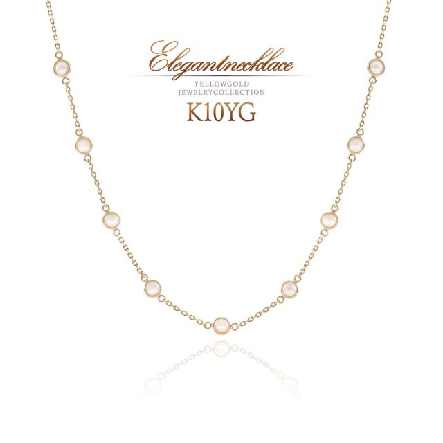 淡水パール ネックレス 上品 シンプル 10K イエローゴールド K10 10金 レディース 淡水真珠 ステーション 9石 宝石 おしゃれ プレゼント 記念日ギフト ラッピング付き 誕生日 パール 真珠 9粒 小粒 可愛い 6月 誕生石 本物 天然石 彼女 嫁 娘 妻 友達 母の日 ギフト 2026