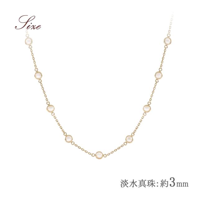 淡水パール ネックレス 上品 シンプル 10K イエローゴールド K10 10金 レディース 淡水真珠 ステーション 9石 宝石 おしゃれ プレゼント 記念日ギフト ラッピング付き 誕生日 パール 真珠 9粒 小粒 可愛い 6月 誕生石 本物 天然石 彼女 嫁 娘 妻 友達 母の日 ギフト 2026_4