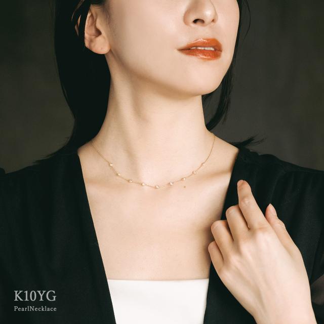 淡水パール ネックレス 上品 シンプル 10K イエローゴールド K10 10金 レディース 淡水真珠 ステーション 9石 宝石 おしゃれ プレゼント 記念日ギフト ラッピング付き 誕生日 パール 真珠 9粒 小粒 可愛い 6月 誕生石 本物 天然石 彼女 嫁 娘 妻 友達 母の日 ギフト 2026_7