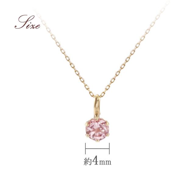 ピンクトルマリン ペンダント k10 10金 シンプル ネックレス ネックレス ピンクトルマリン ダイヤモンド 10金 月 太陽 ペンダント