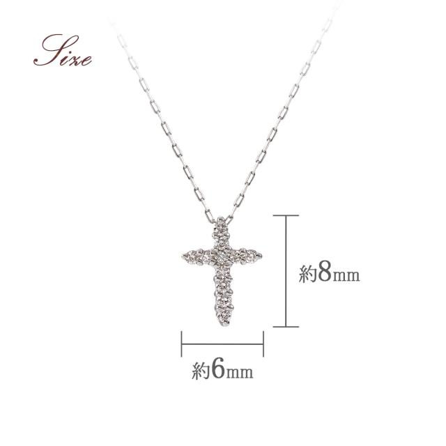 プラチナ ネックレス レディース ダイヤモンド クロス 十字架 モチーフ シンプル 控え目 Pt950 Pt850 ジュエリー ダイアモンド プレゼント 結婚祝い 記念日 アクセサリー クロスネックレス 十字架ネックレス カッコイイ 4月 誕生石 彼女 嫁 本物 母の日 ギフト 2026_4