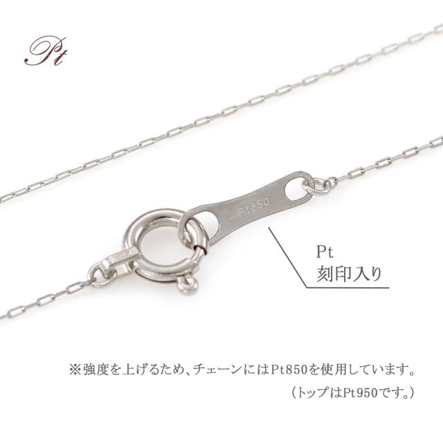プラチナ ネックレス レディース ダイヤモンド クロス 十字架 モチーフ シンプル 控え目 Pt950 Pt850 ジュエリー ダイアモンド プレゼント 結婚祝い 記念日 アクセサリー クロスネックレス 十字架ネックレス カッコイイ 4月 誕生石 彼女 嫁 本物 母の日 ギフト 2026_5