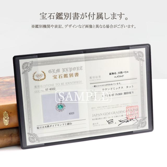 ネックレス エメラルド ダイヤモンド プラチナ ジュエリー Pt950 Pt850 アクセサリー エレガント 宝石 プレゼント 結婚記念日 お誕生日 お祝い 贈答品 ギフト 贈り物 可愛い おしゃれ 丸い サークル フラワー 花 5月 4月 誕生石 彼女 嫁 母 本物 緑 母の日 ギフト 2026_11
