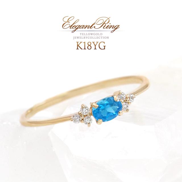 アパタイト 指輪 ダイヤモンド リング 18金 イエローゴールド 18K K18 アクセサリー おしゃれ 天然石 宝石 可愛い プレゼント 結婚記念日 誕生日 女性 彼女 妻 7号 8号 9号 10号 11号 12号 13号 14号 15号 16号 17号 4月 誕生石 本物 青色 ネオンブルー 誕生日プレゼント