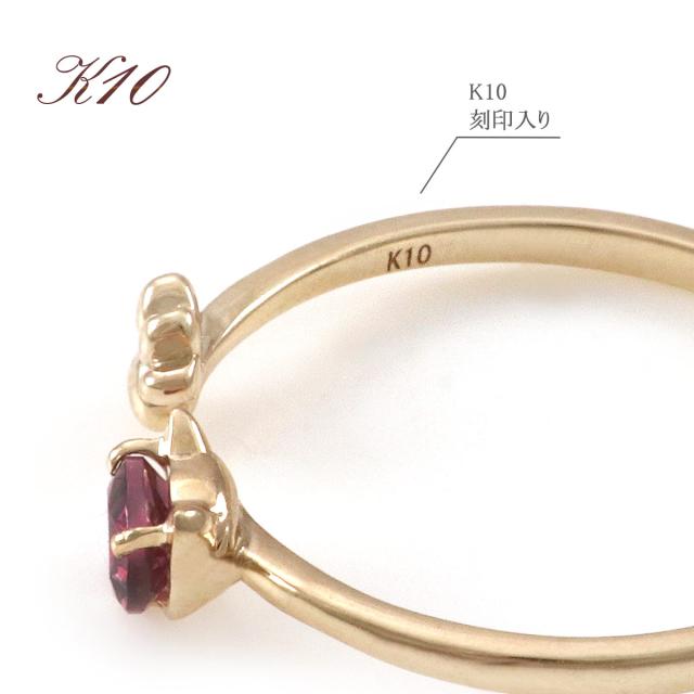 指輪 レディース ゴールド 猫 肉球 モチーフ 可愛い リング 10K イエローゴールド K10 10金 アクセサリー 天然石 ジュエリー フォークリング オープンリング ファランジリング Cの形 C型 おしゃれ 個性的 ネコ 9号 10号 11号 12号 1月 誕生石 本物 母の日 ギフト 2026_4