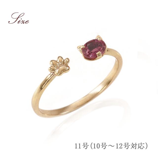 指輪 レディース ゴールド 猫 肉球 モチーフ 可愛い リング 10K イエローゴールド K10 10金 アクセサリー 天然石 ジュエリー フォークリング オープンリング ファランジリング Cの形 C型 おしゃれ 個性的 ネコ 9号 10号 11号 12号 1月 誕生石 本物 母の日 ギフト 2026_5