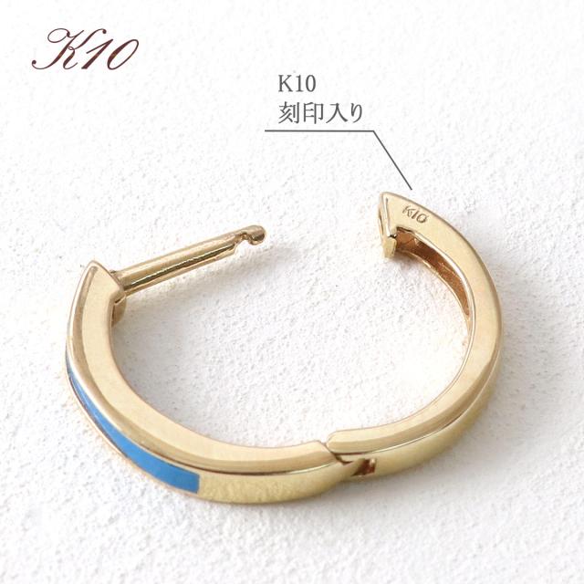 フープピアス ゴールド ターコイズ トルコ石 天然石 10金 K10 イエローゴールド 10K シンプル おしゃれ 宝石 プレゼント 記念日 贈り物 人気 レディース 個性的 フープ ピアス リングピアス 小ぶり 小さめ 華奢 ブルー 水色 宝石 12月 誕生石 本物 彼女 誕生日プレゼント_5