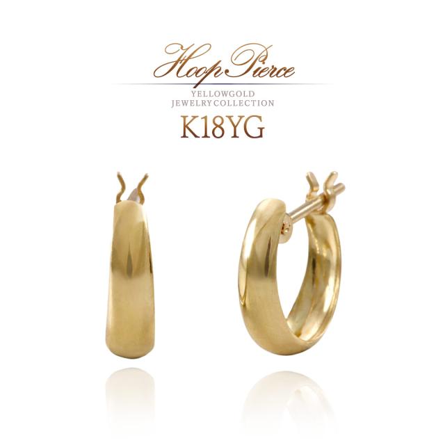 フープピアス 18K ゴールド シンプル 18金 K18 フープ ピアス おしゃれ レディース 地金のみ 上品 イエローゴールド アクセサリー 地金ピアス 地金だけ 輪っか リングピアス 小さめ 小さい 小ぶり 小振り プレゼント 記念日 誕生日 本物 女性 彼女 K18YG 誕生日プレゼント