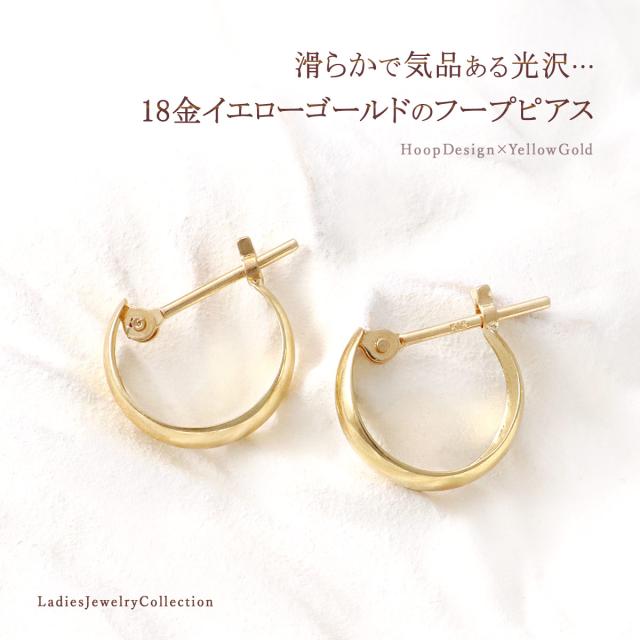 K18PG フープピアス 2×20㍉ クロッシング フープ ピアス 地金 K18 溝線