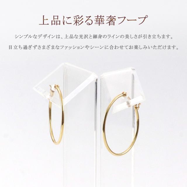 ピアス　18キン　18金　k18 刻印あり　フープ　リング　シンプル　輪っか　輪 楽天市場】18金 リング（ピアス｜レディースジュエリー