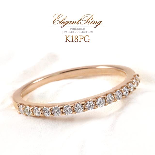 ダイヤモンド リングハーフエタニティ 0.3ct 8.5号 K18イエロー