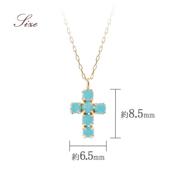 ロングネックレス クロス レディース 45cm 長い 大きい ターコイズ 天然石 アクセサリー 10金 イエローゴールド K10 10K ロング ネックレス 十字架 宝石 トルコ石 小ぶり 小さめ 可愛い おしゃれ 誕生日 プレゼント 記念日 K10YG 12月 誕生石 女性 本物 母の日 ギフト 2026_4
