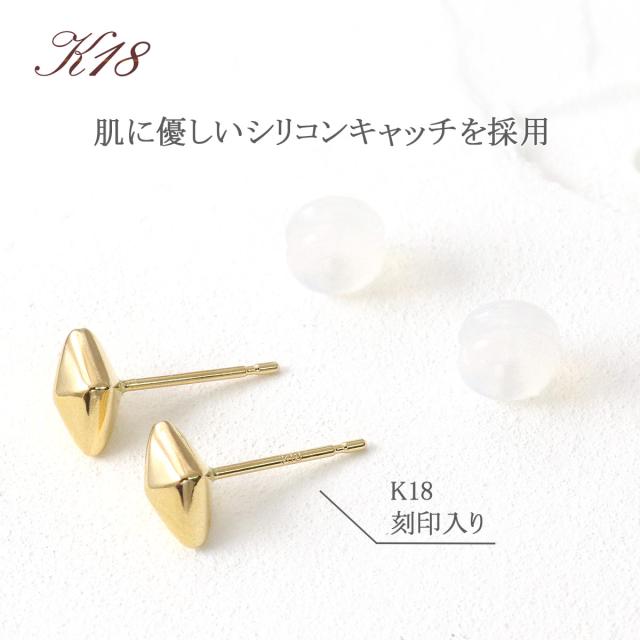 18K ピアス 18金 ゴールド シンプル レディース 菱形 ひし形 モチーフ おしゃれ 小さめ 地金だけ 地金のみ スキンジュエリー スタッド K18 イエローゴールド アクセサリー 地金ピアス 小振り プレゼント お返し ギフト 誕生日 女性 彼女 妻 K18YG 本物 誕生日プレゼント_5