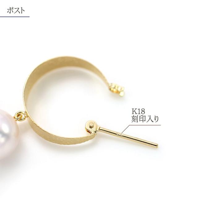 真珠ピアス フープピアス アコヤ真珠 パール あこや真珠ピアス 18金 18K ゴールド ジュエリー K18 プレゼント レディース アクセサリー 一粒 真珠 輪っか あこや真珠 パールピアス 18金ピアス おしゃれ 個性的 記念日 誕生日 お祝い 贈り物 女性 彼女 妻 嫁 娘 6月誕生石_7