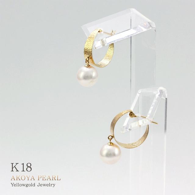 真珠ピアス フープピアス アコヤ真珠 パール あこや真珠ピアス 18金 18K ゴールド ジュエリー K18 プレゼント レディース アクセサリー 一粒 真珠 輪っか あこや真珠 パールピアス 18金ピアス おしゃれ 個性的 記念日 誕生日 お祝い 贈り物 女性 彼女 妻 嫁 娘 6月誕生石_8