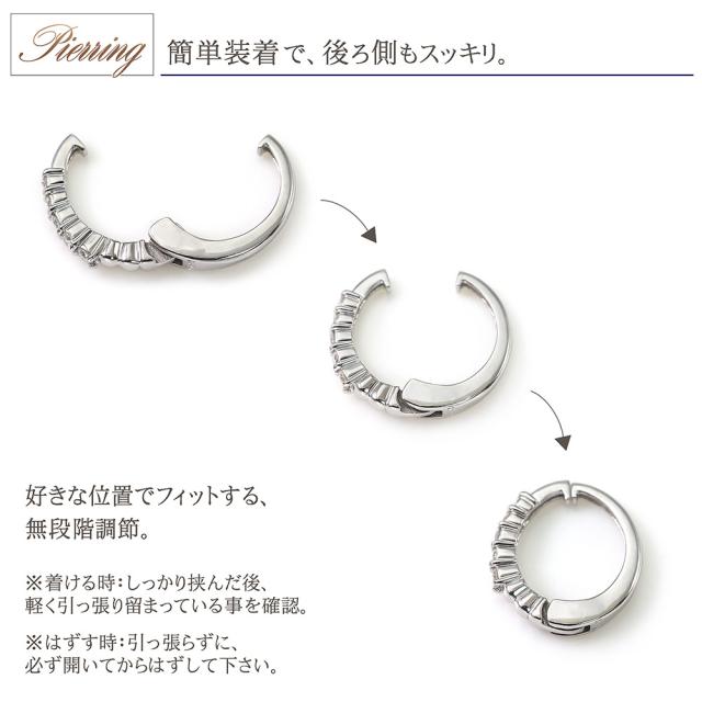 ピアリング 正規品 ダイヤモンド 10金 ホワイトゴールド シンプル 小さめ 華奢 イヤリング レディース ピアスに見える イヤーカフ クリップ フープ 輪っか 4月 誕生石 華奢 小ぶり K10 10K プレゼント ジュエリー 女性 母の日 ギフト 2026_3