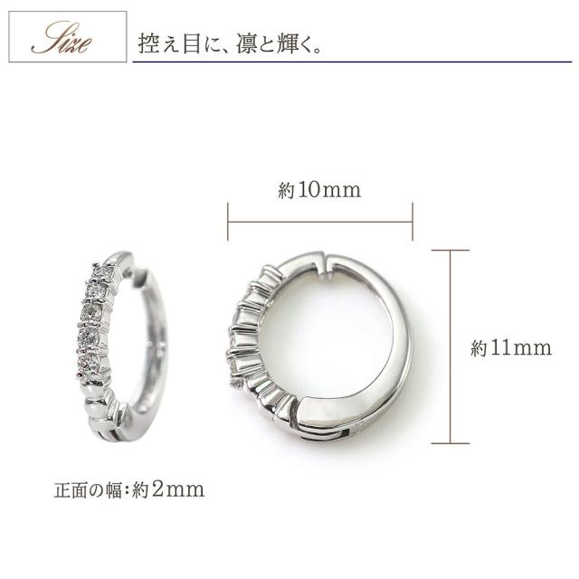 ピアリング 正規品 ダイヤモンド 10金 ホワイトゴールド シンプル 小さめ 華奢 イヤリング レディース ピアスに見える イヤーカフ クリップ フープ 輪っか 4月 誕生石 華奢 小ぶり K10 10K プレゼント ジュエリー 女性 母の日 ギフト 2026_6