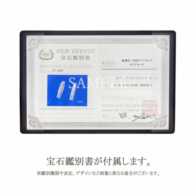 ピアリング 正規品 ダイヤモンド 10金 ホワイトゴールド シンプル 小さめ 華奢 イヤリング レディース ピアスに見える イヤーカフ クリップ フープ 輪っか 4月 誕生石 華奢 小ぶり K10 10K プレゼント ジュエリー 女性 母の日 ギフト 2026_12